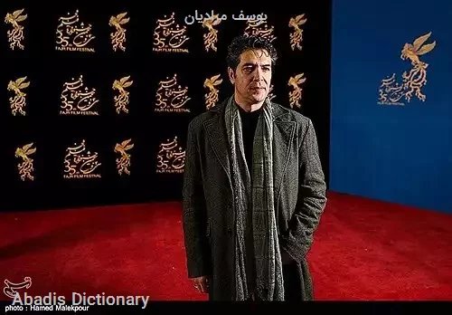 یوسف مرادیان